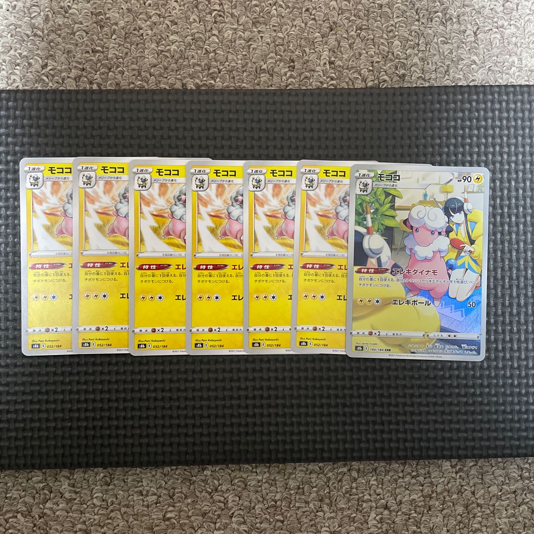 モココ CHR+ノーマル6枚