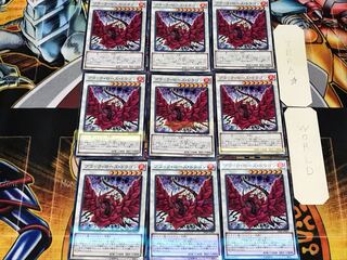 Black Rose Dragon 2 Normal Parallel 9-card set Tera
