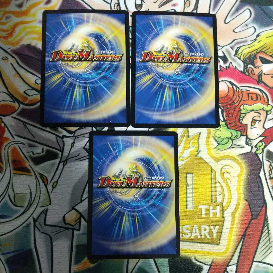 オットコマエ・ピーマン 3枚