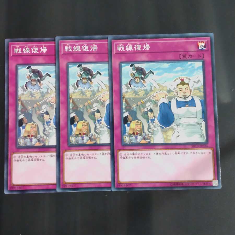 Back to the Front✕3 Normal [KIRINDO].