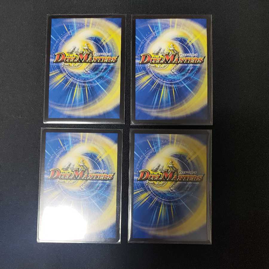 大魔王 ウラギリダムス　4枚