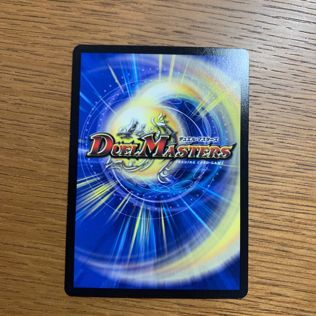 百獣世界の探究者 はじめしゃちょー