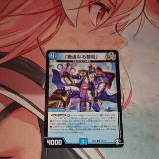 「敬虔なる警官」