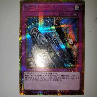 神の宣告 ゴールドシークレットレア ゴルシク