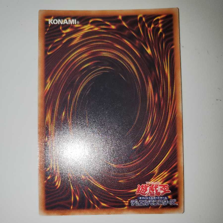 神の宣告 ゴールドシークレットレア ゴルシク