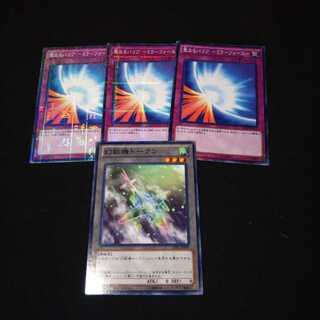 聖なるバリアーミラーフォース