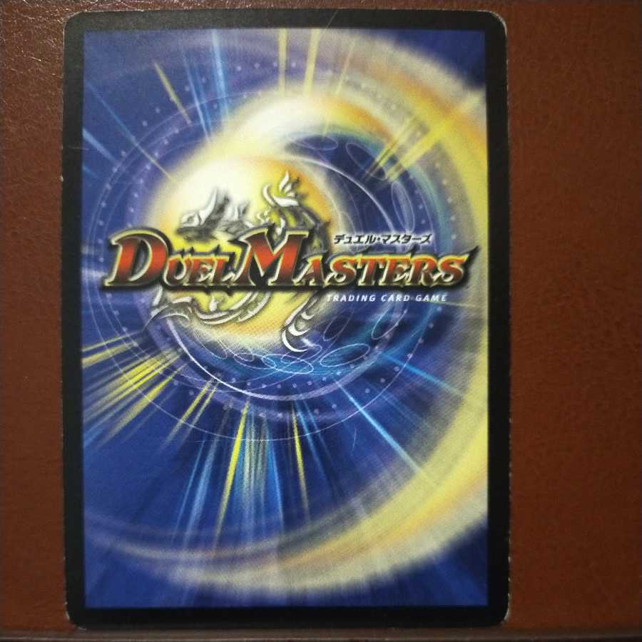 oki482 set discount Fire God Flame Agon (Normal)