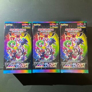 【3BOXｼｭﾘﾝｸ付】VMAXｸﾗｲﾏｯｸｽ