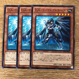 U.A.パーフェクトエース ３枚