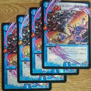 エマージェンシー・タイフーン