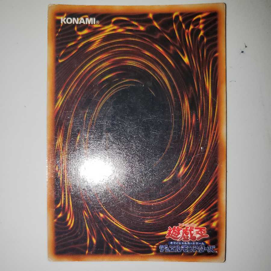 Yu-Gi-Oh Early Right Arm of the Forbidden One Ultra Rare
