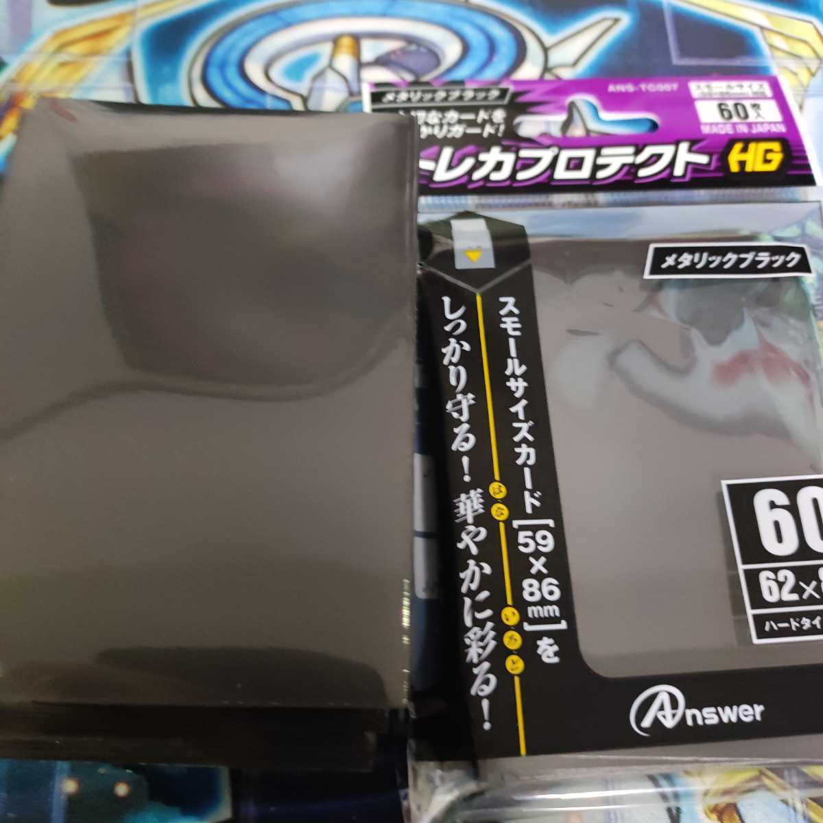 Mountain Store Kozmo deck, pre-built deck, sold in bulk, Yu-Gi-Oh!