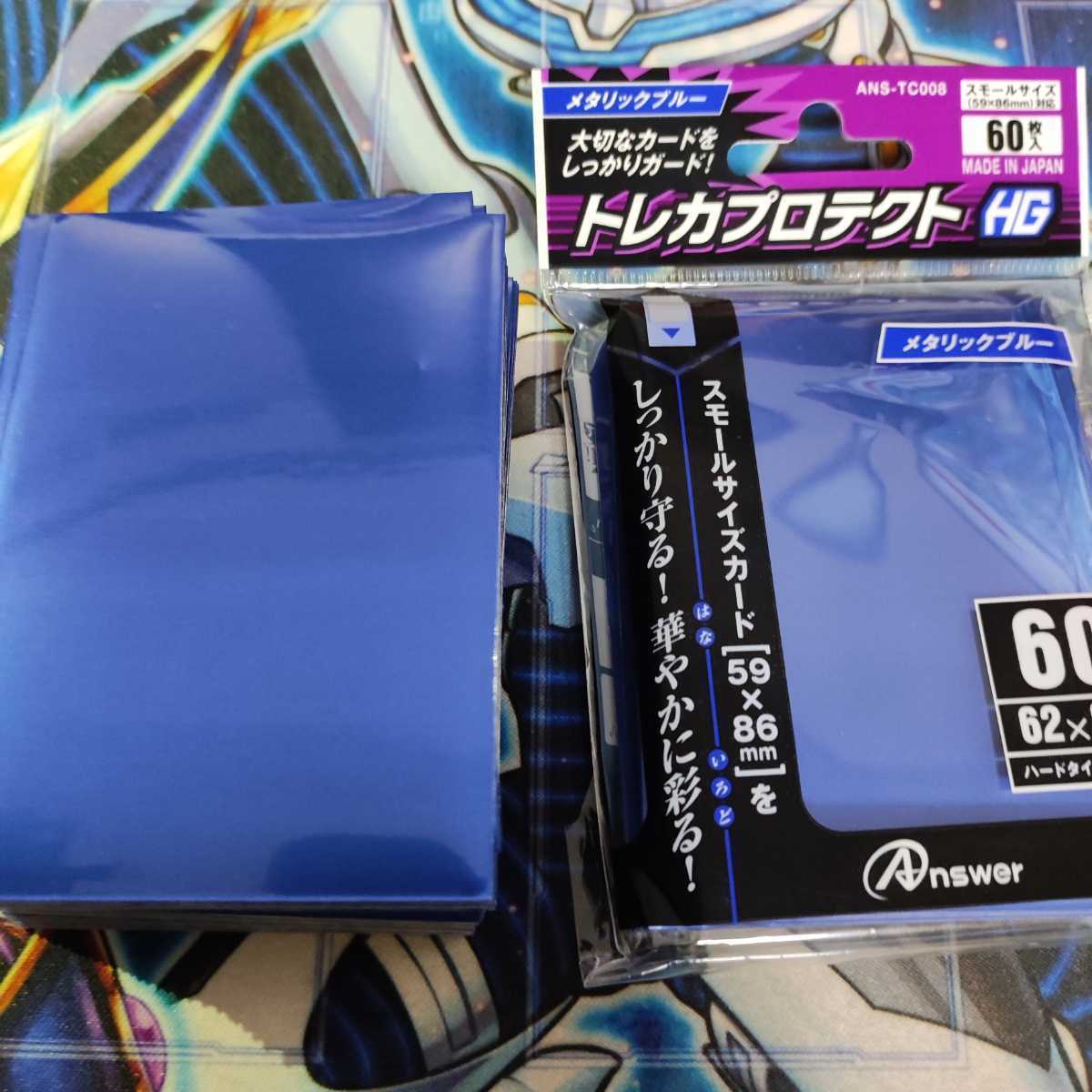 山屋　メタファイズデッキ　メタファイズ・ラグナロク