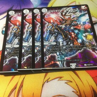 ジョジョジョジョーカーズ