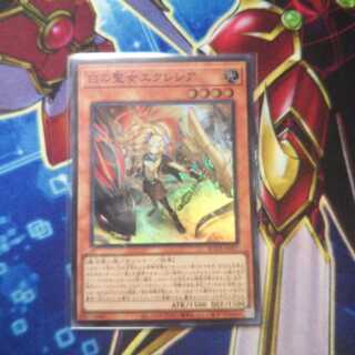 白の聖女エクレシア スーパーレア