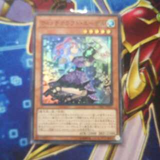 ウィッチクラフト・エーデル スーパーレア