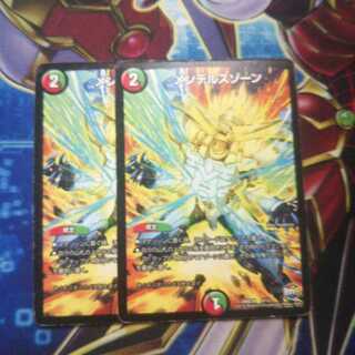 Scratches on 2 sheets of Mendelssohn Xorn