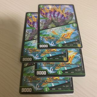 闘争類拳嘩目 ステゴロ・カイザー｜お清めシャラップ 4枚