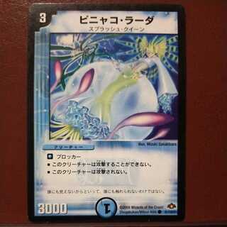 oki493 set discount piñaco lada