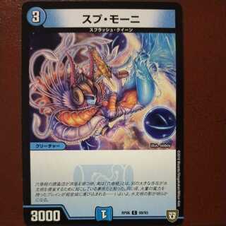 oki494 set discount spu moni