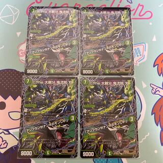 The Great Parent, Blade Oniryuin