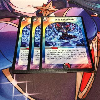 Purgatory and the Sign of the Magic Bullet