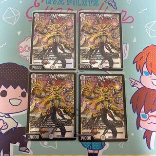 The peak of "must-win" Kaiser "Blade Demon" VIC