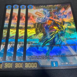 終末の時計 ザ・クロック