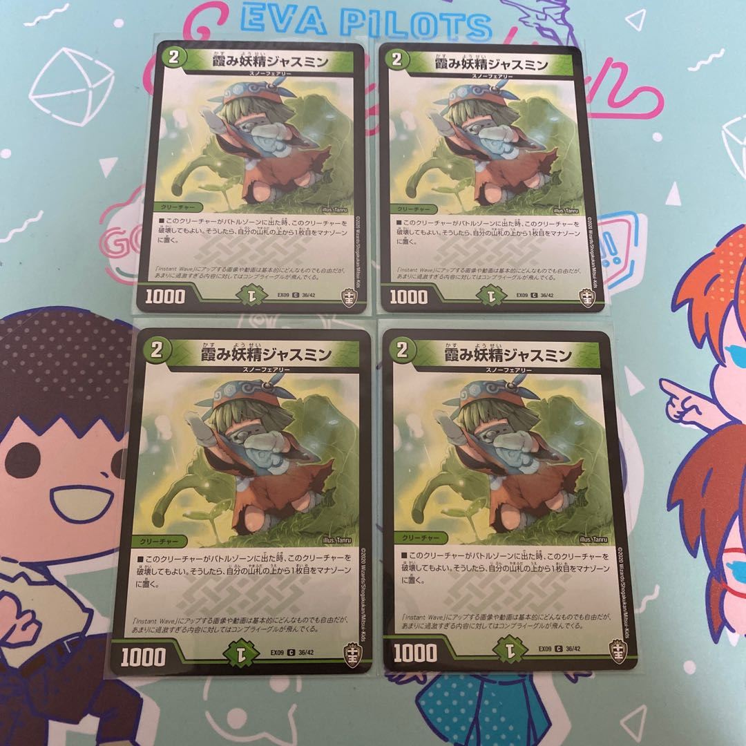 Hazy fairy jasmine C