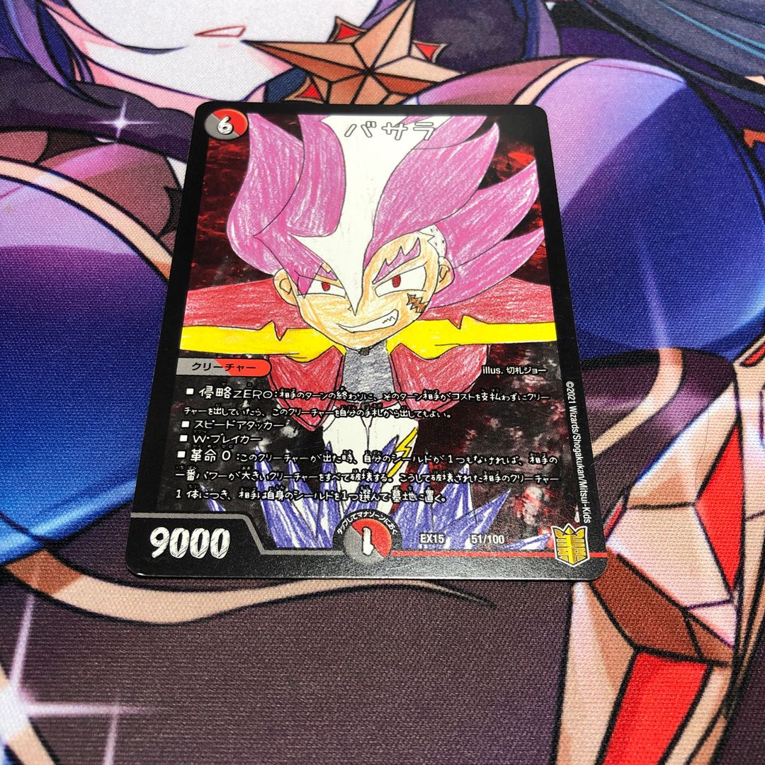 basara (Balinese traditional dance)