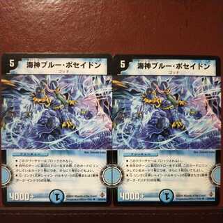 oki501 set discount Umi God Snubbull Poseidon (Normal)