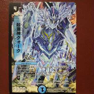 oki502 set discount Genesis God Quark (G.C)(Normal)