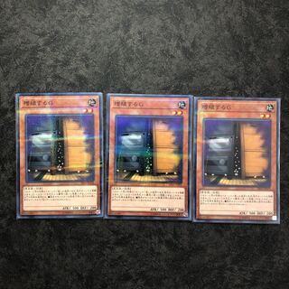 増殖するG パラレル ノーマル3枚