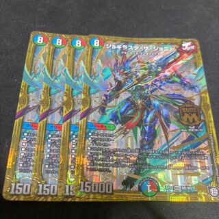 ジョギラスタ・ザ・ジョニー