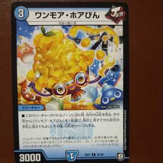 oki512 set discount one more hoapin