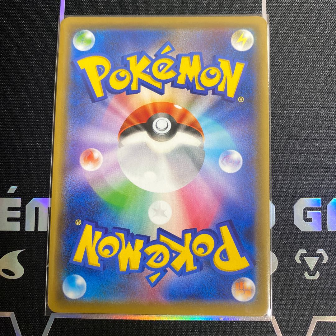 【トリンドル真面目】様専用　ガラルニャイキング UR