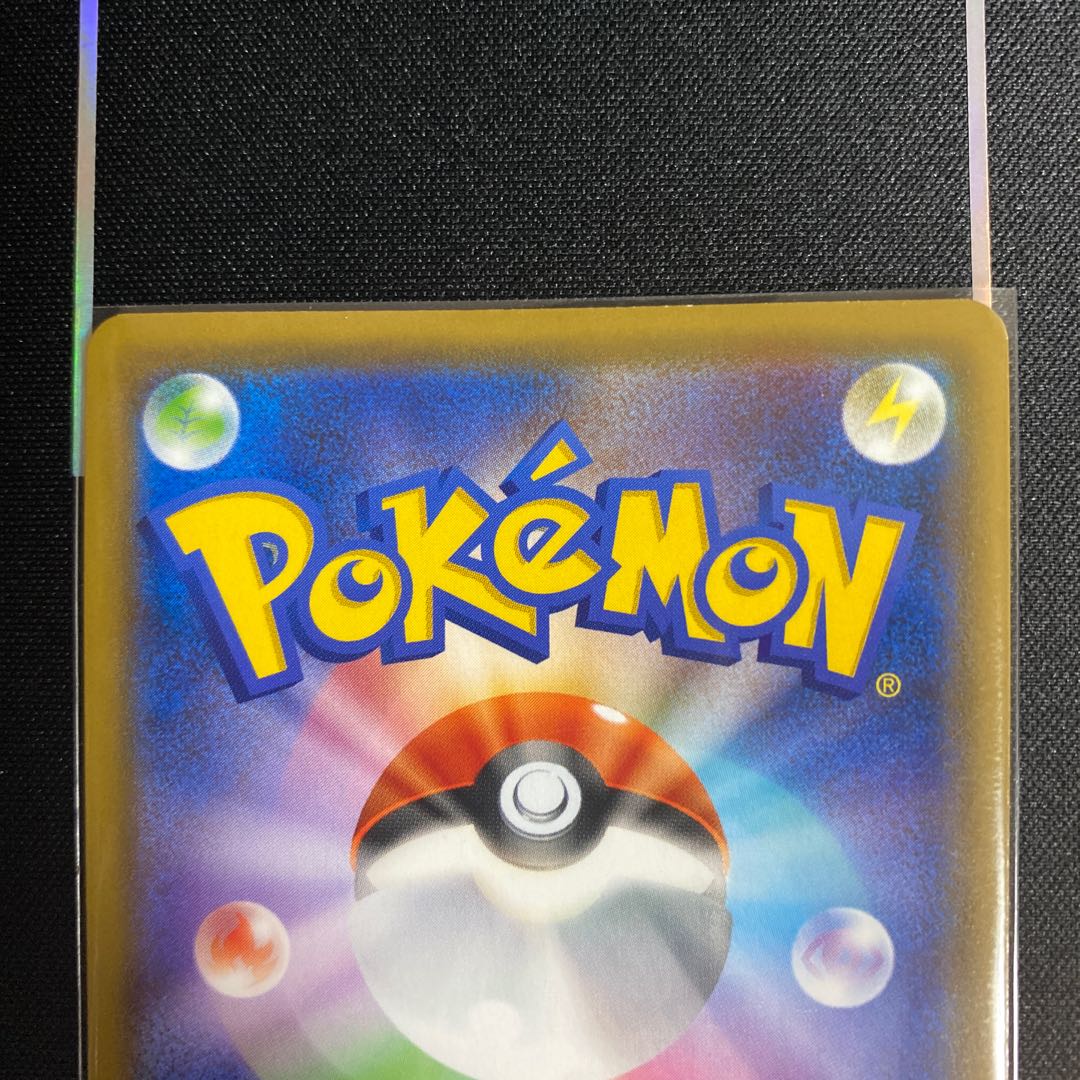 【トリンドル真面目】様専用　ガラルニャイキング UR