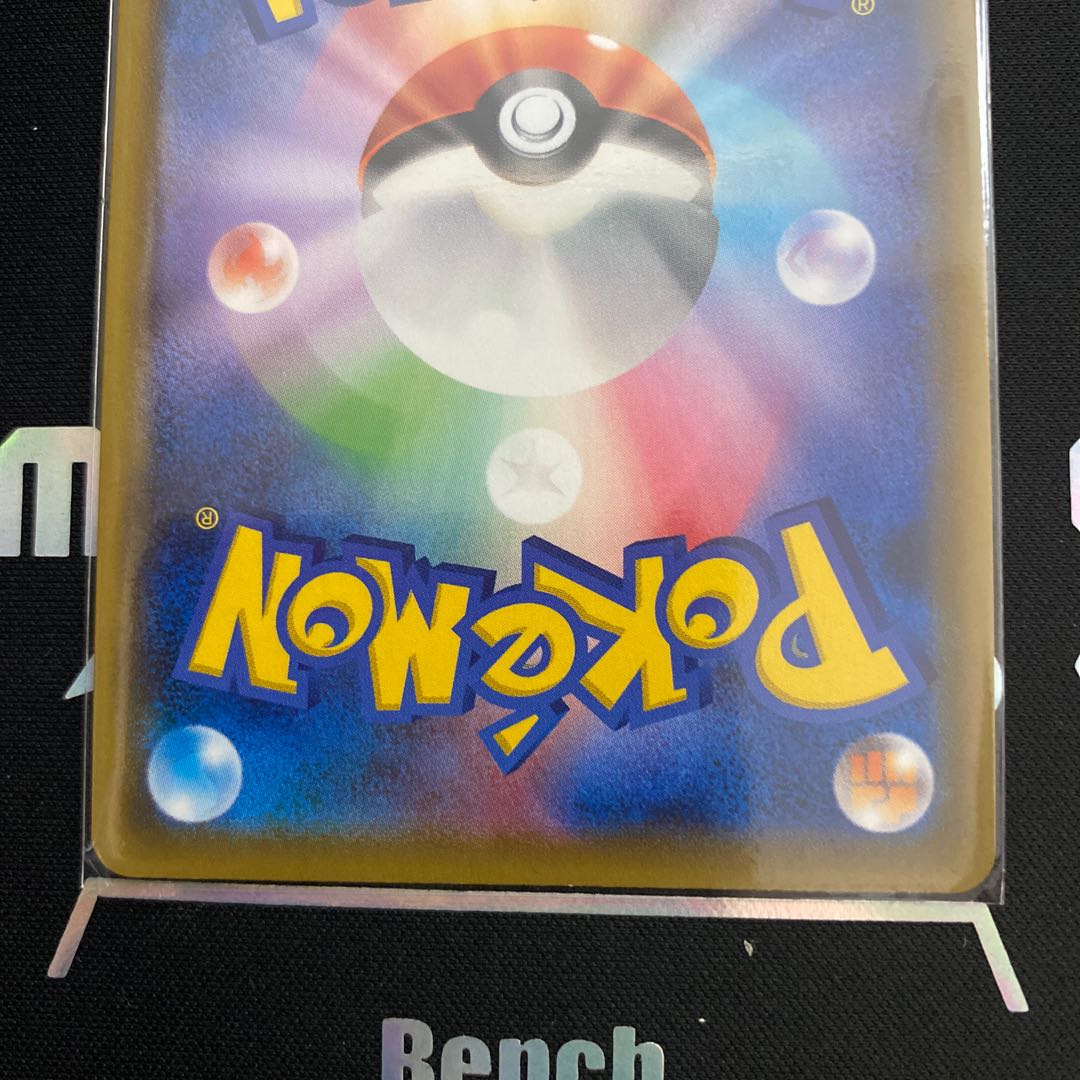 【トリンドル真面目】様専用　ガラルニャイキング UR