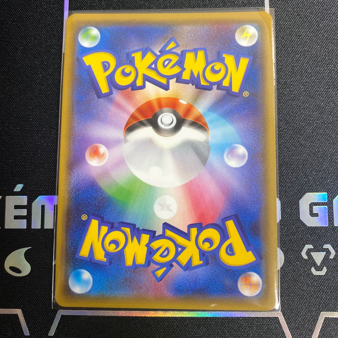 カプ・ブルルGX UR