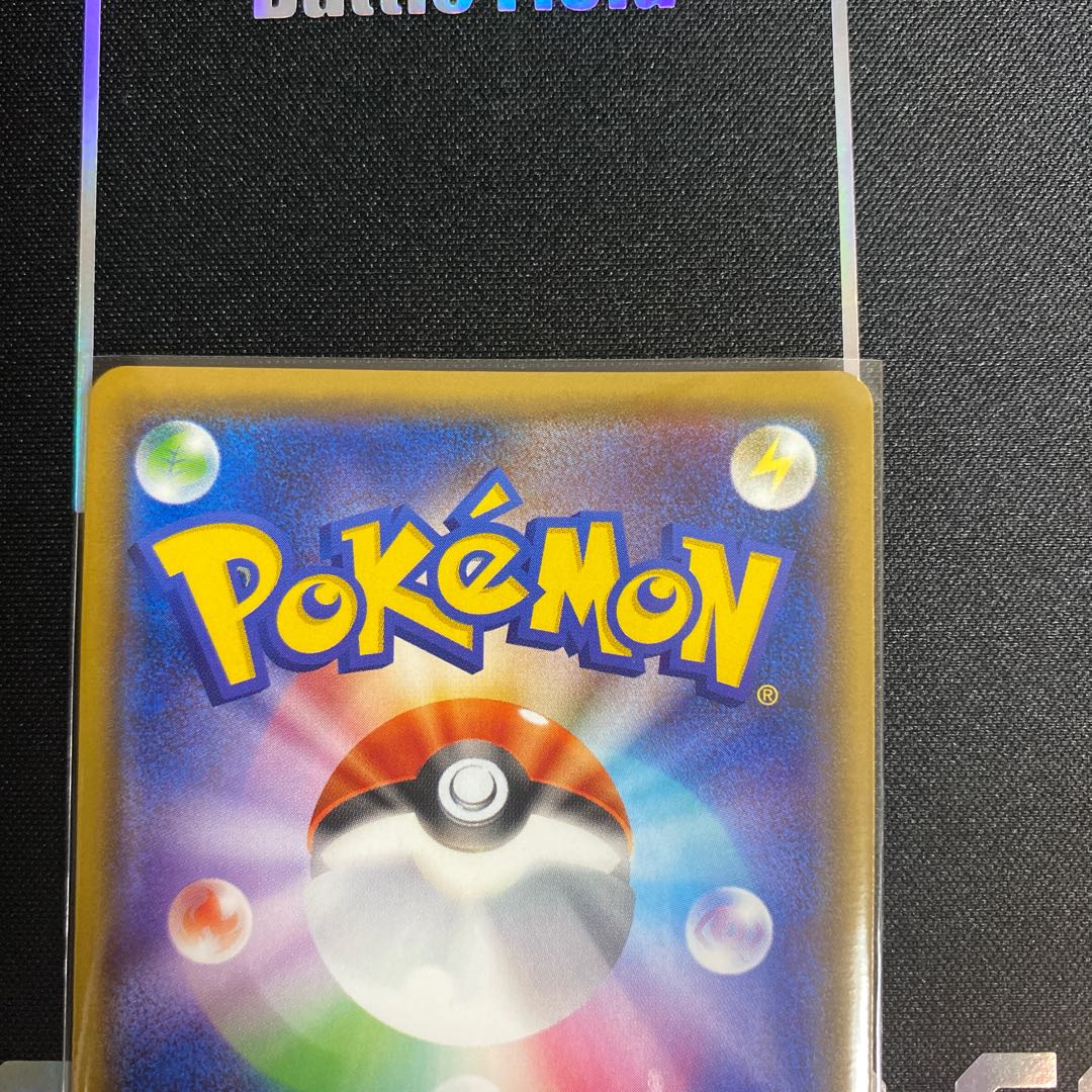 カプ・ブルルGX UR