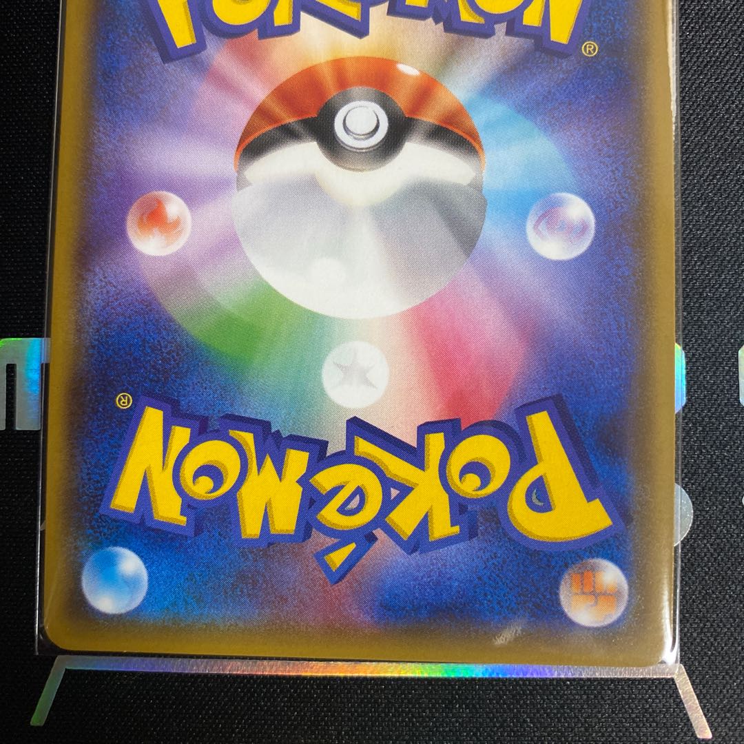 カプ・ブルルGX UR