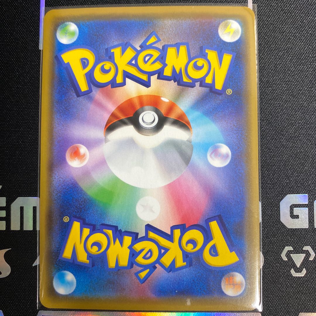 カナザワのピカチュウ