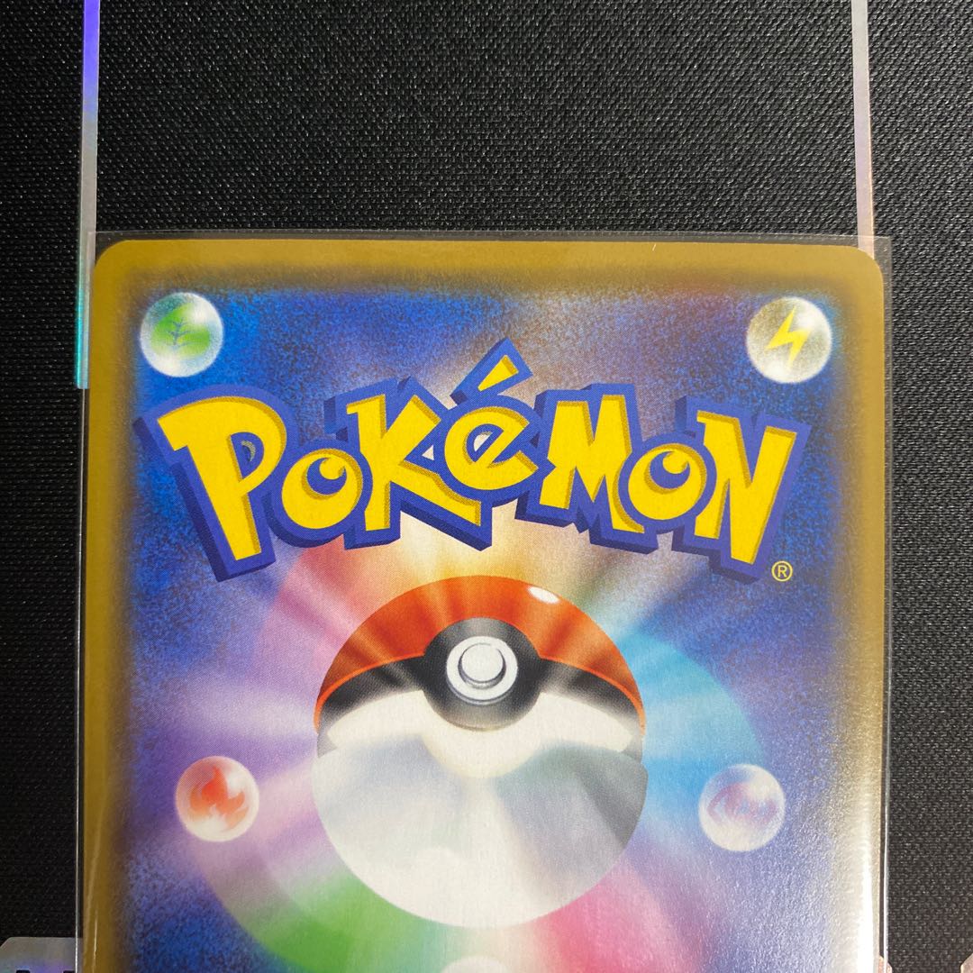 カナザワのピカチュウ