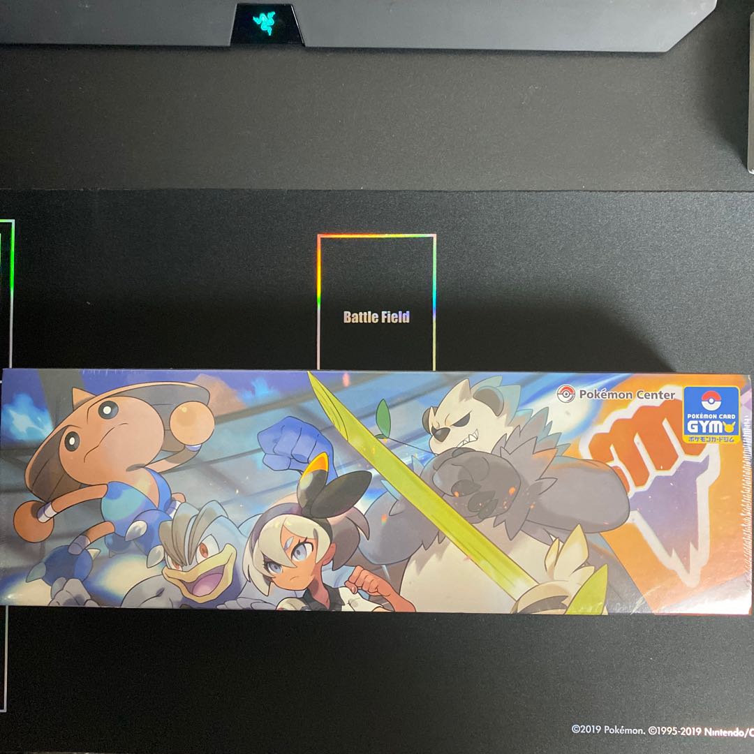 ラバープレイマットセット サイトウ(シュリンク付き)