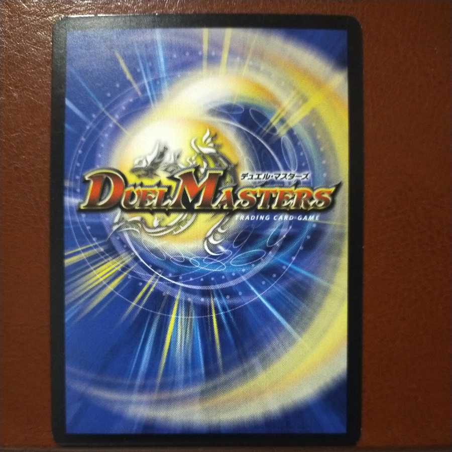 oki522セット割引 貝獣 アリサ