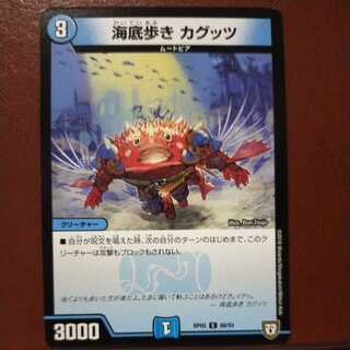 oki523 set discount Umi bottom walk Kagutsu