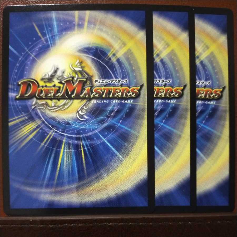 oki525Set Discount on Gampachi (Gampachi) from Stubborn Water