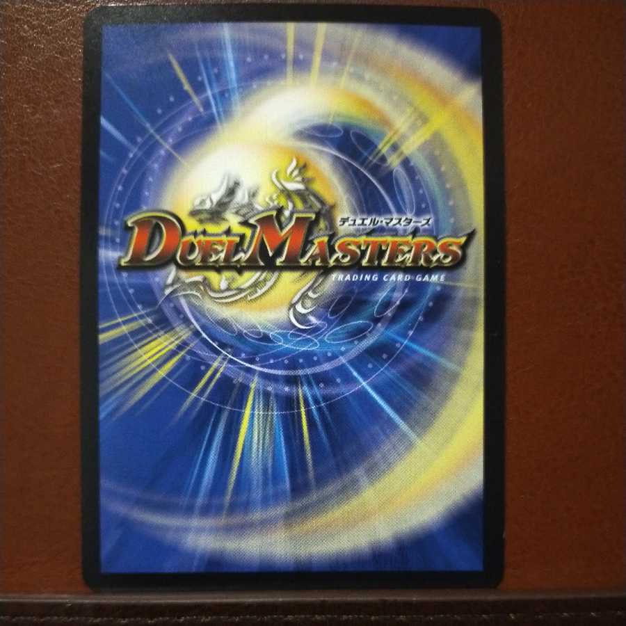 oki527セット割引 幻想の魔手 カレイド