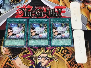 デステニー・ドロー 1 デュエルターミナル 3枚セット てら