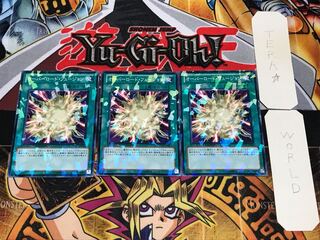 オーバーロード・フュージョン 1 デュエルターミナル 3枚セット てら